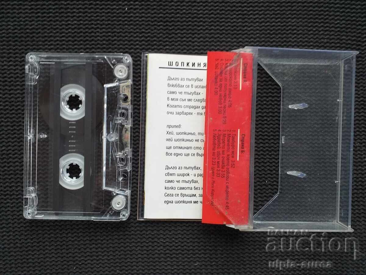 Panayot Panayotov Audio cassette with price 4.98 BGN | € 2.55 Panayot Panayotov Audio cassette with price 4.98 BGN | € 2.55