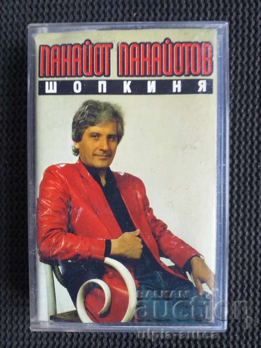 Panayot Panayotov Audio cassette