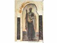 Card Bulgaria Sofia Templul-monument „Al. Nevsky” icon6*