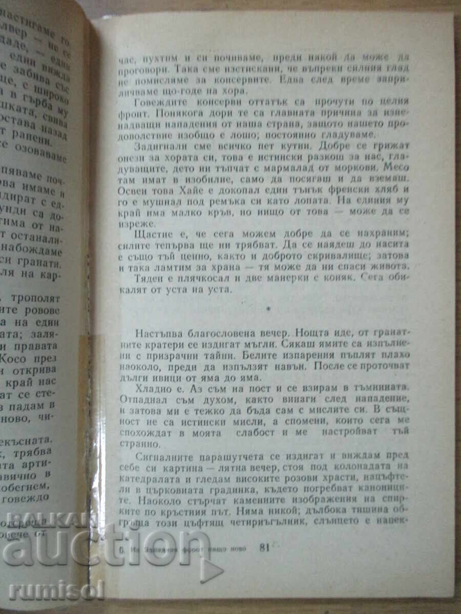 On the Western Front, nothing new - Erich Maria Remarque - 5 On the Western Front, nothing new - Erich Maria Remarque - 5