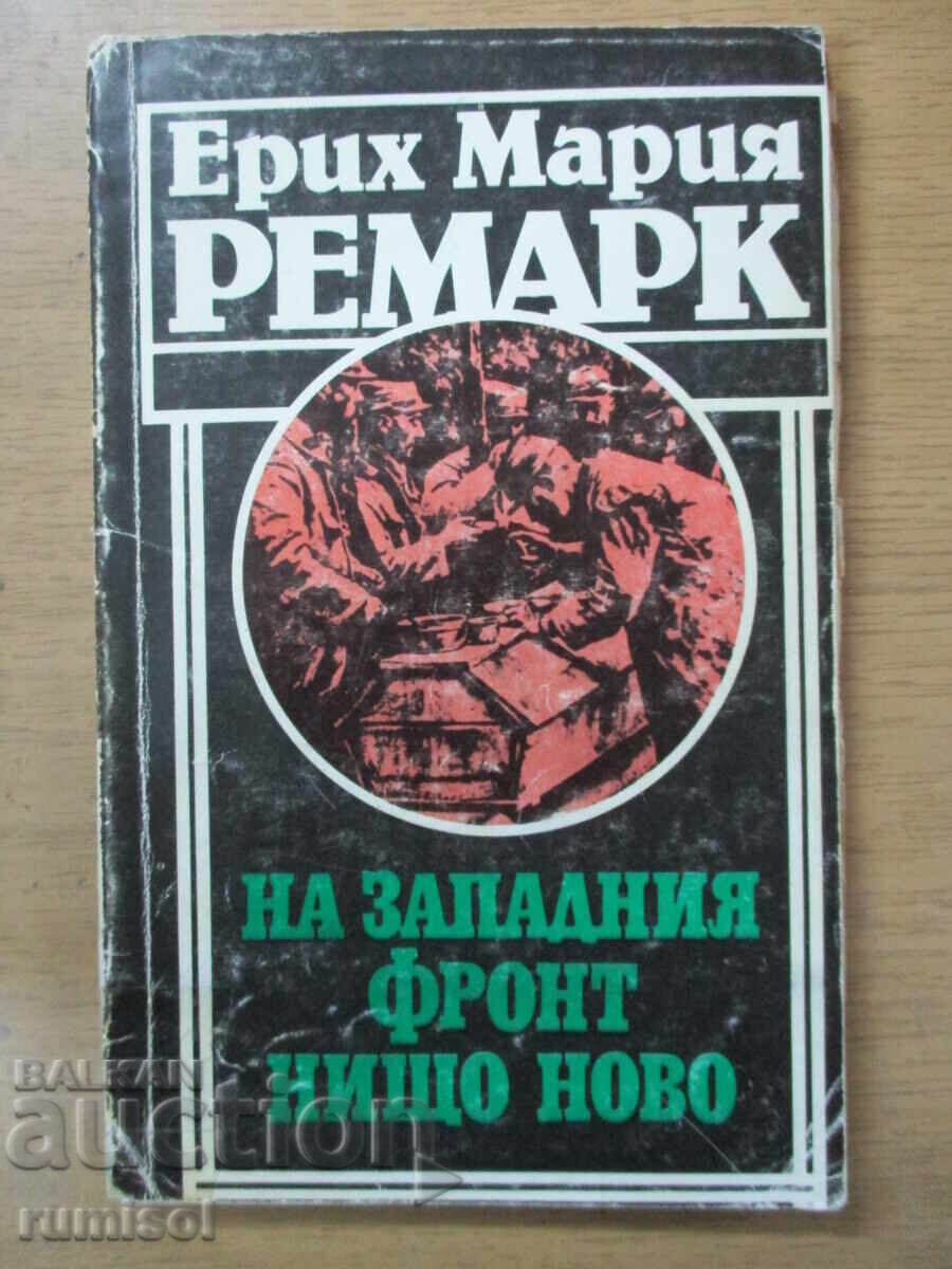 On the Western Front, nothing new - Erich Maria Remarque On the Western Front, nothing new - Erich Maria Remarque