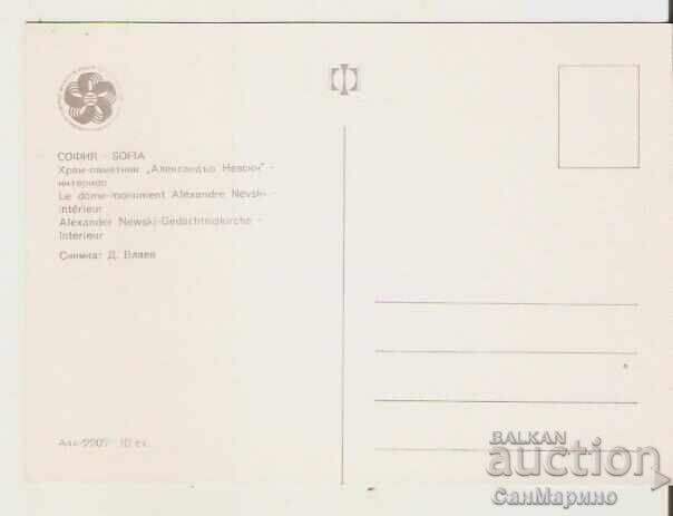 Card Bulgaria Sofia Temple-monument "Al. Nevski" icon9 * with price 1.20 BGN | € 0.61 Card Bulgaria Sofia Temple-monument "Al. Nevski" icon9 * with price 1.20 BGN | € 0.61