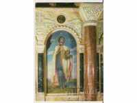 Card Bulgaria Sofia Temple-monument "Al. Nevski" icon9 *