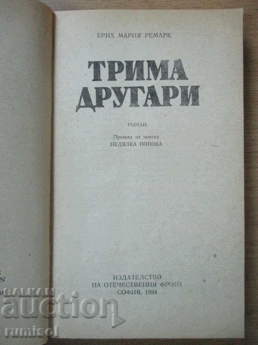 Three comrades - Erich Maria Remarque with price 5.99 BGN | € 3.06 Three comrades - Erich Maria Remarque with price 5.99 BGN | € 3.06