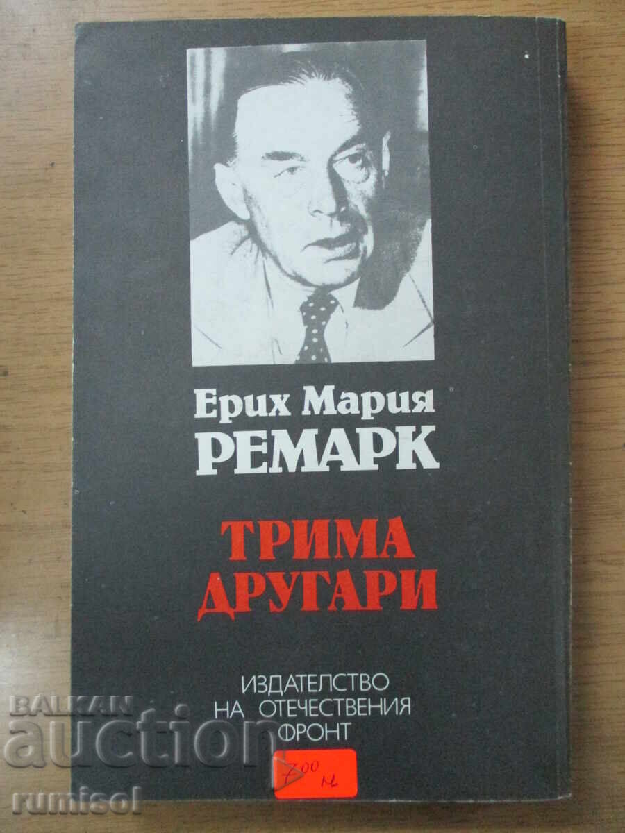 Παράδοση Τρεις σύντροφοι - Erich Maria Remarque Παράδοση Τρεις σύντροφοι - Erich Maria Remarque