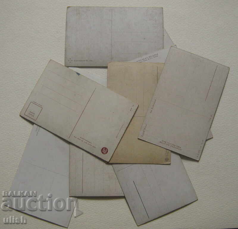 Lot of 10 old postcards, unused art, No. 7 with price 10.00 BGN | € 5.11 Lot of 10 old postcards, unused art, No. 7 with price 10.00 BGN | € 5.11