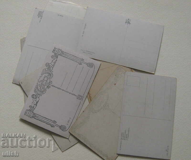 Παρτίδα 10 τεμ. παλιά τέχνη καρτ ποστάλ αχρησιμοποίητη #8 με τιμή 10.00 BGN | € 5.11 Παρτίδα 10 τεμ. παλιά τέχνη καρτ ποστάλ αχρησιμοποίητη #8 με τιμή 10.00 BGN | € 5.11