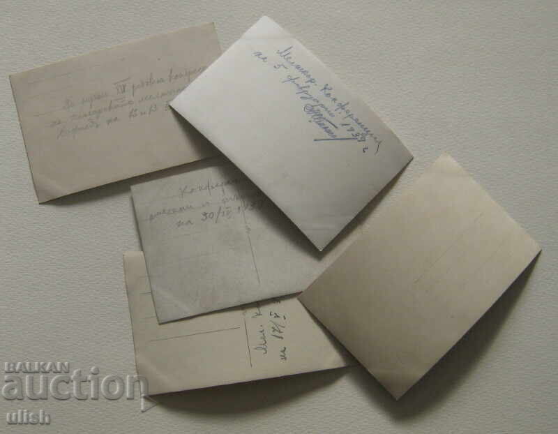 1932-1942 Union of Millers Conference Sofia 5 photos with price 50.00 BGN | € 25.56 1932-1942 Union of Millers Conference Sofia 5 photos with price 50.00 BGN | € 25.56