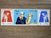 Libya - Tuareg (1966) MNH