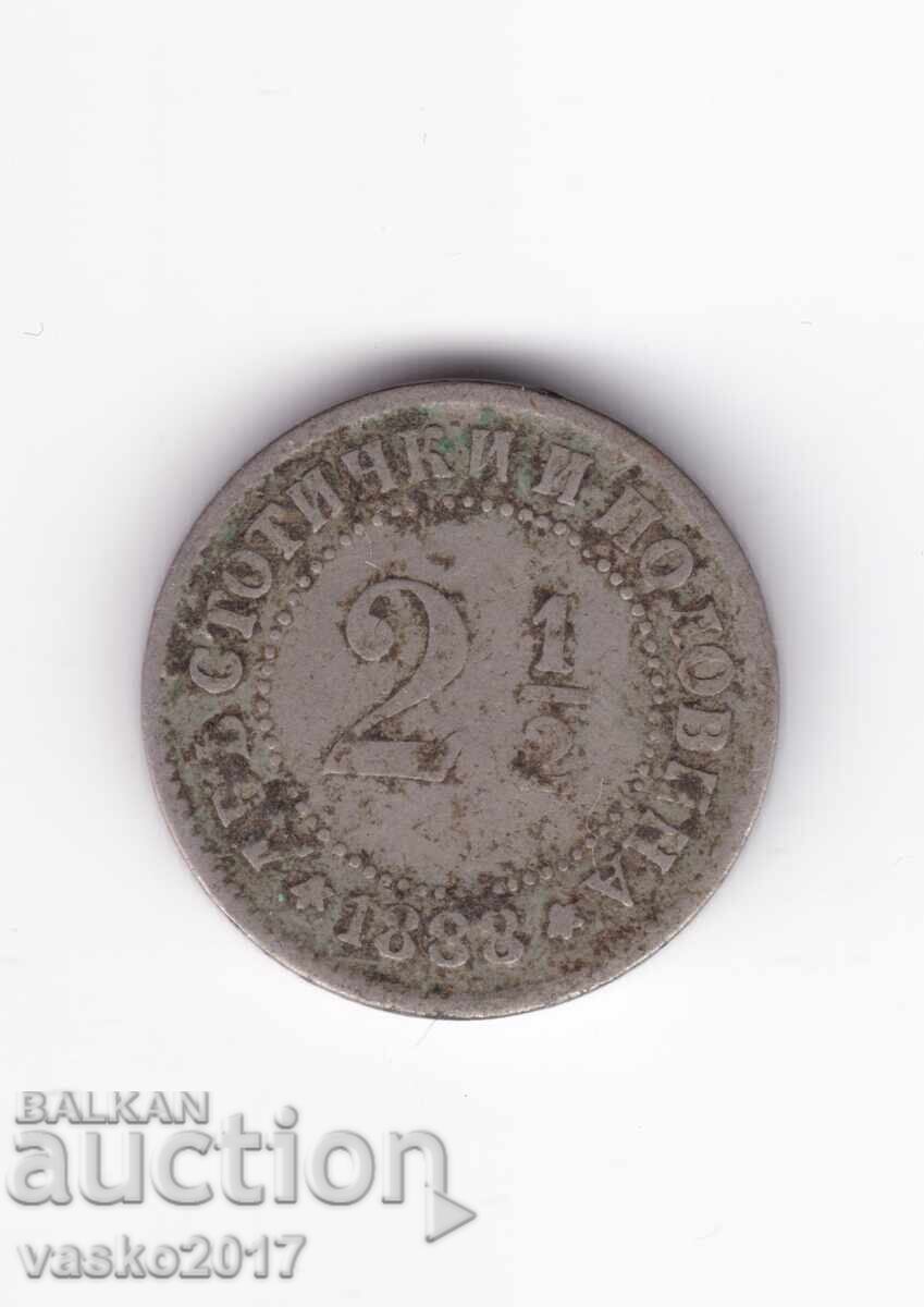 2.5 cents - Bulgaria 1888