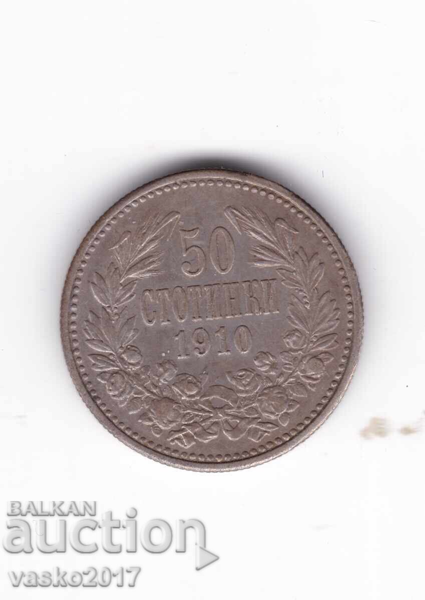 50 de cenți - Bulgaria 1910