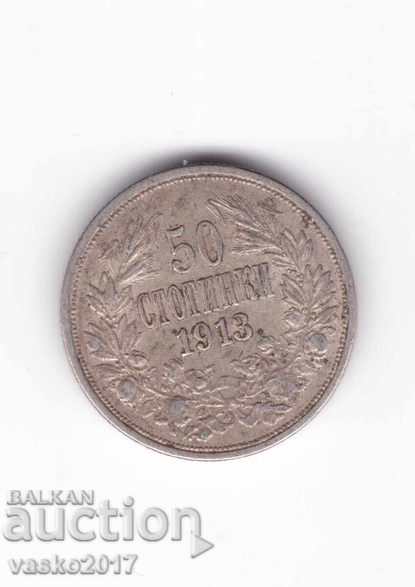 50 de cenți - Bulgaria 1913