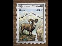 Afghanistan - Mountain Sheep (1981) MNH