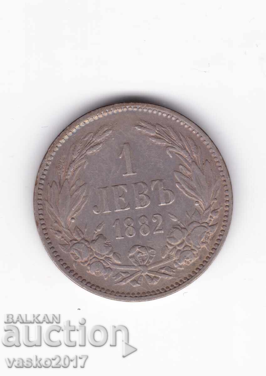 1 Lev - Bulgaria 1882