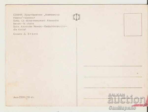 Postcard Bulgaria Sofia Cathedral-monument "Al. Nevsky" - The Pulpit* with price 0.90 BGN | € 0.46 Postcard Bulgaria Sofia Cathedral-monument "Al. Nevsky" - The Pulpit* with price 0.90 BGN | € 0.46