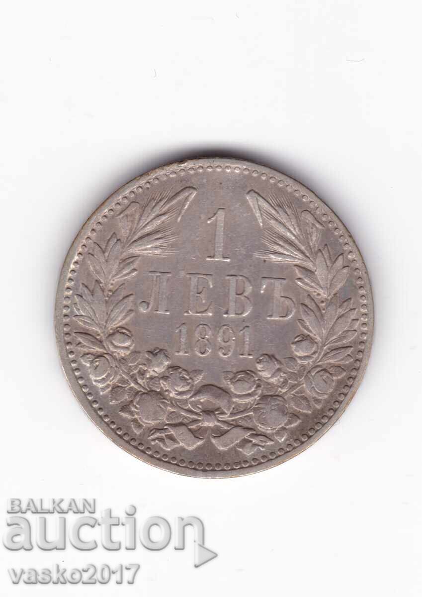 1 Lev - Bulgaria 1891