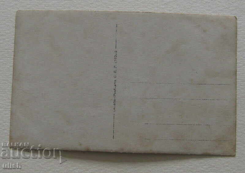 Παλιό μύλος φωτογραφιών εργοστάσιο PK μύλος με τιμή 10.00 BGN | € 5.11 Παλιό μύλος φωτογραφιών εργοστάσιο PK μύλος με τιμή 10.00 BGN | € 5.11