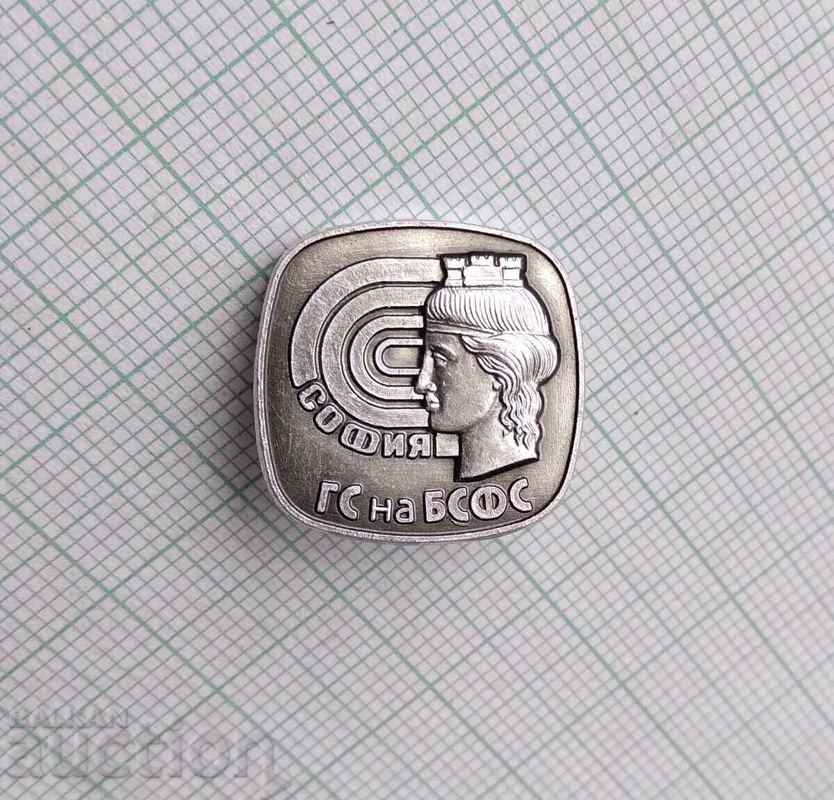 17235 Badge - City Council of BSFS Sofia with price 3.00 BGN | € 1.53 17235 Badge - City Council of BSFS Sofia with price 3.00 BGN | € 1.53