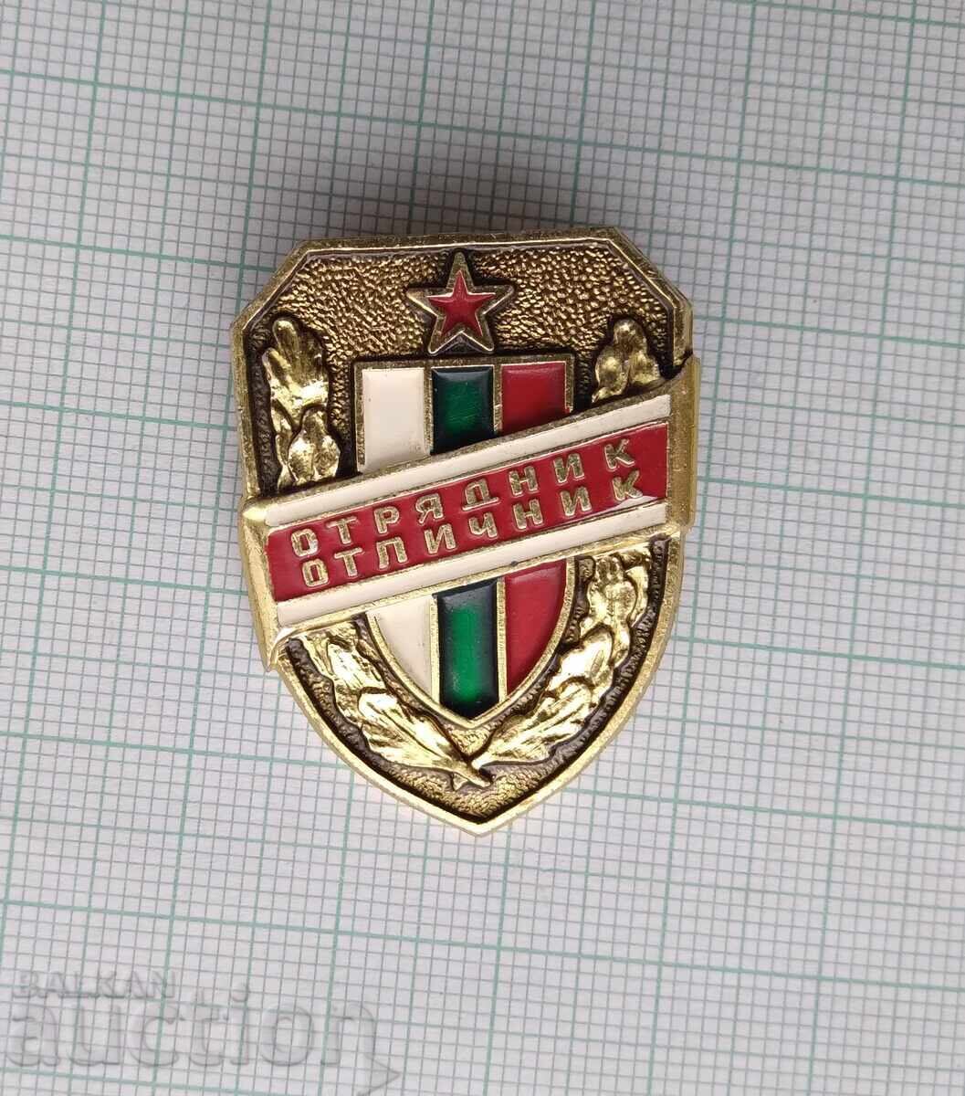 17237 Badge - Distinguished Serviceman with price 2.00 BGN | € 1.02 17237 Badge - Distinguished Serviceman with price 2.00 BGN | € 1.02