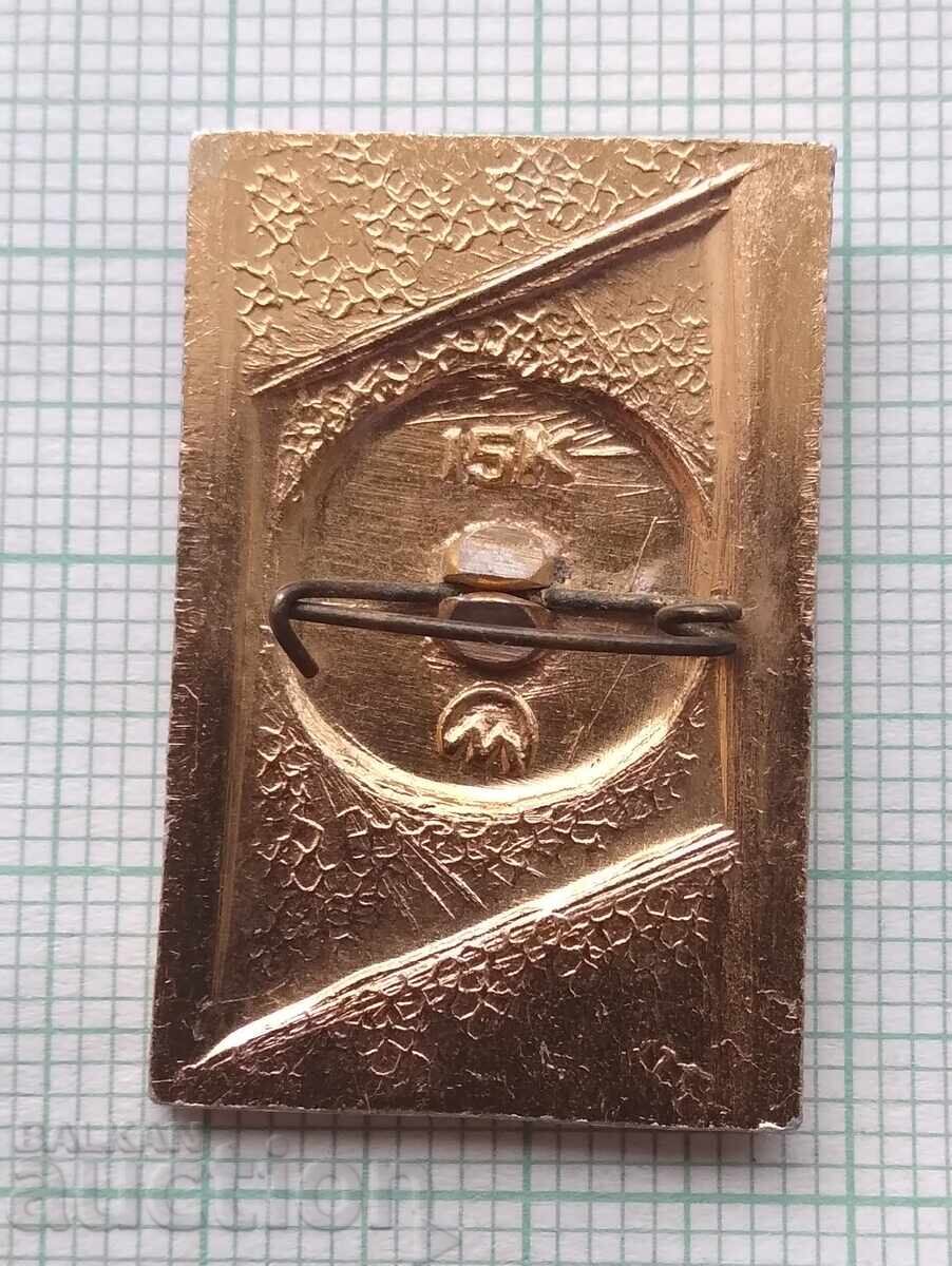 17239 Σήμα - Λένιν με τιμή 1.00 BGN | € 0.51 17239 Σήμα - Λένιν με τιμή 1.00 BGN | € 0.51