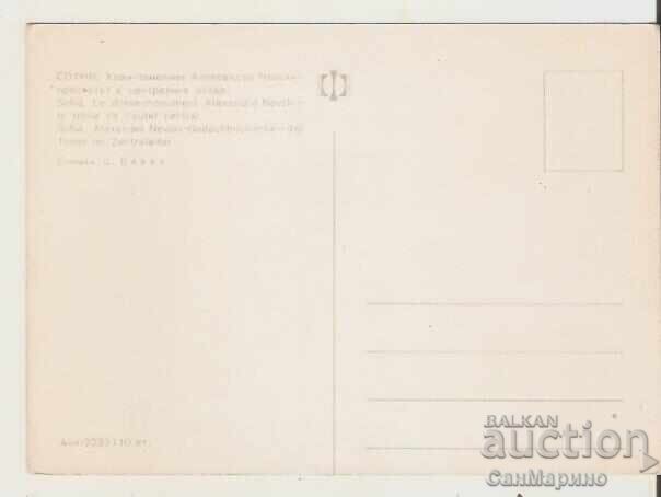 Postcard Bulgaria Sofia Temple-monument "Al. Nevsky"-Throne* with price 0.60 BGN | € 0.31 Postcard Bulgaria Sofia Temple-monument "Al. Nevsky"-Throne* with price 0.60 BGN | € 0.31