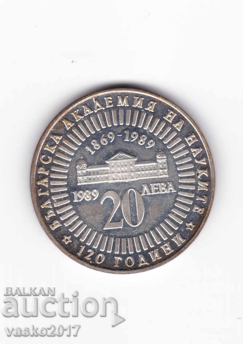 20 leva - Bulgaria 1989 120 ani BAS