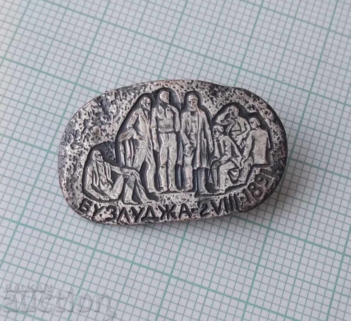 17243 Badge - Buzludzha Bulgarian Communist Party 1891 with price 2.00 BGN | € 1.02 17243 Badge - Buzludzha Bulgarian Communist Party 1891 with price 2.00 BGN | € 1.02