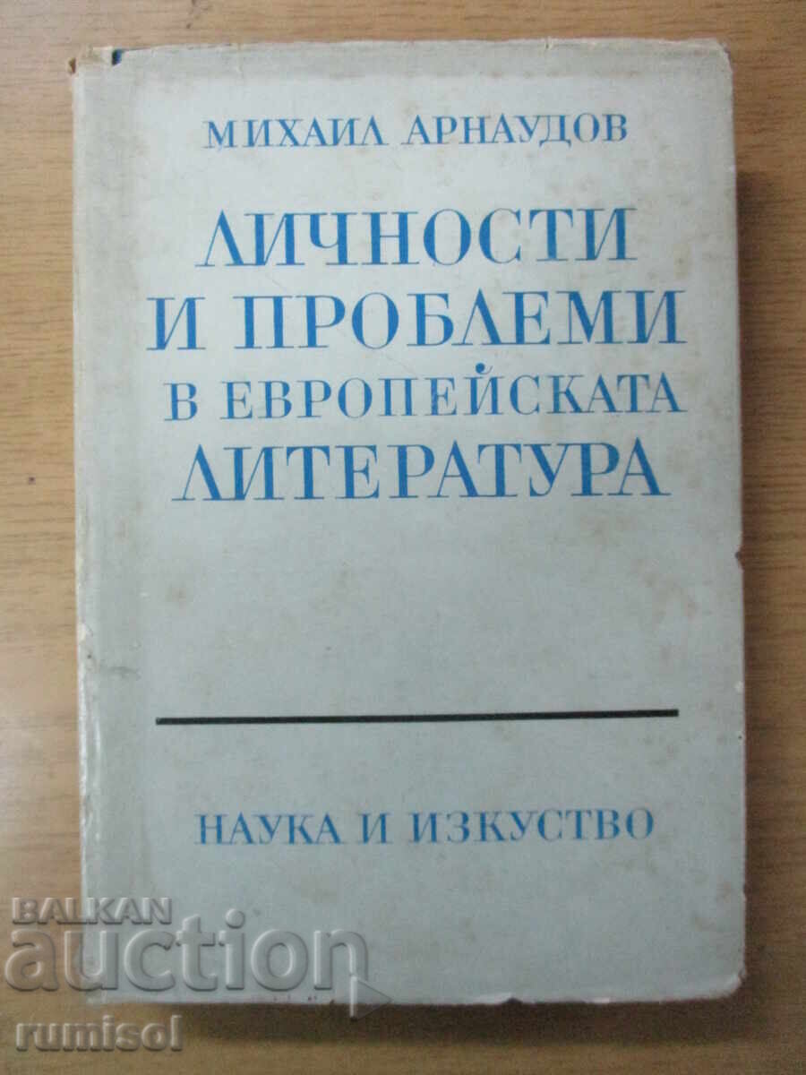 Προσωπικότητες και προβλήματα στην ευρωπαϊκή λογοτεχνία, Mihail Arnaudo