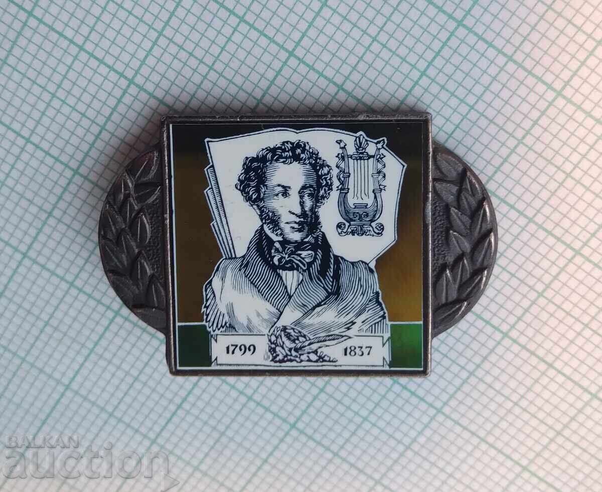 17245 Badge - Alexander Pushkin with price 2.00 BGN | € 1.02 17245 Badge - Alexander Pushkin with price 2.00 BGN | € 1.02