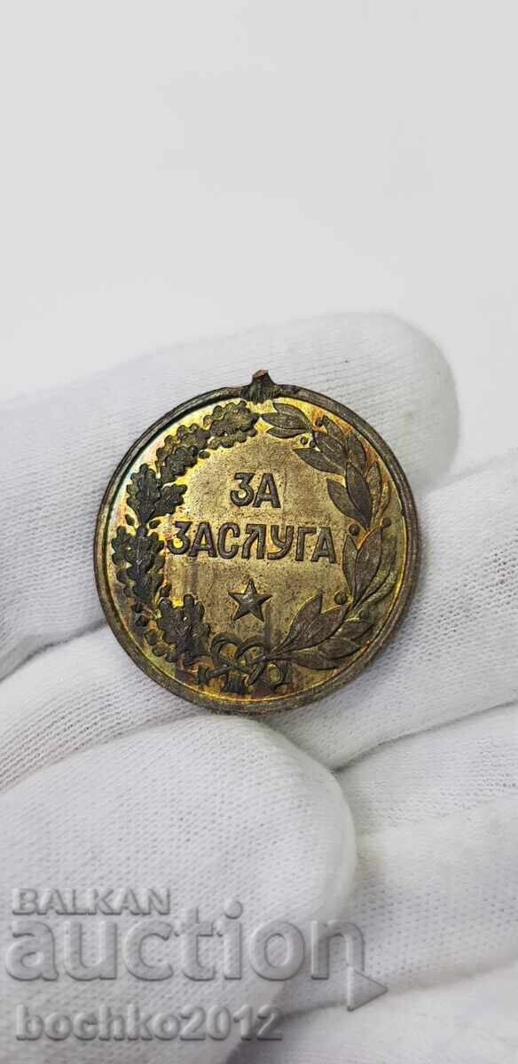 Glossy Regency Bulgarian Medal of Merit with price 55.00 BGN | € 28.12 Glossy Regency Bulgarian Medal of Merit with price 55.00 BGN | € 28.12