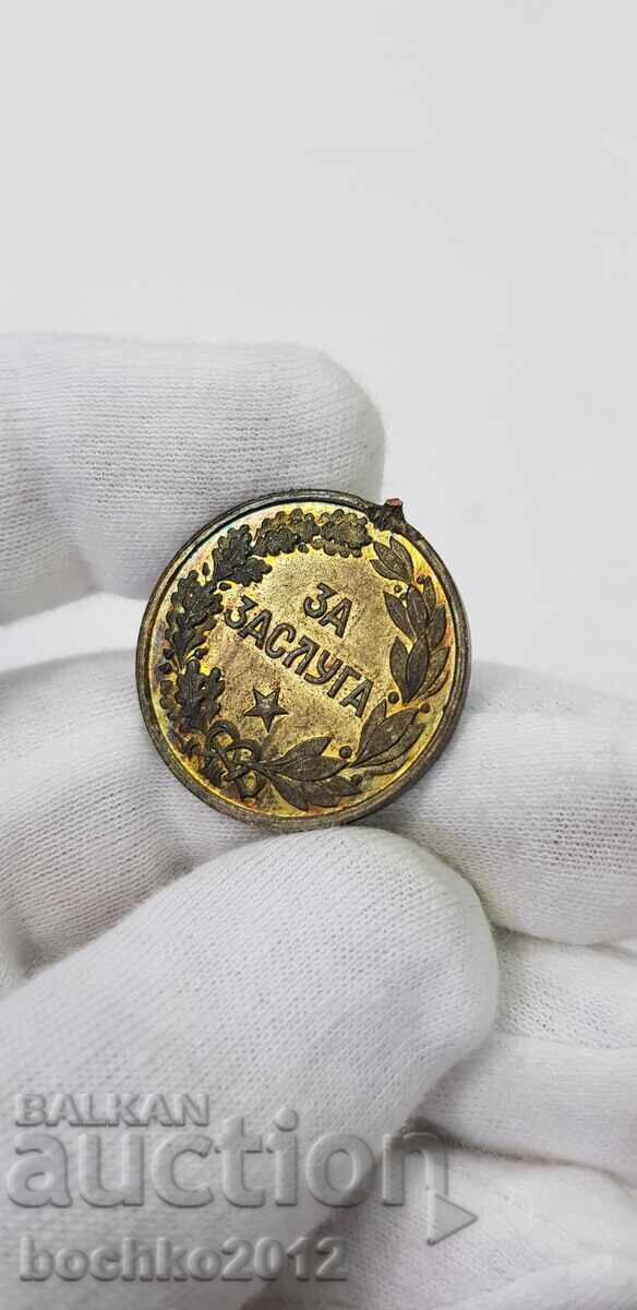 Auction Glossy Regency Bulgarian Medal of Merit Auction Glossy Regency Bulgarian Medal of Merit