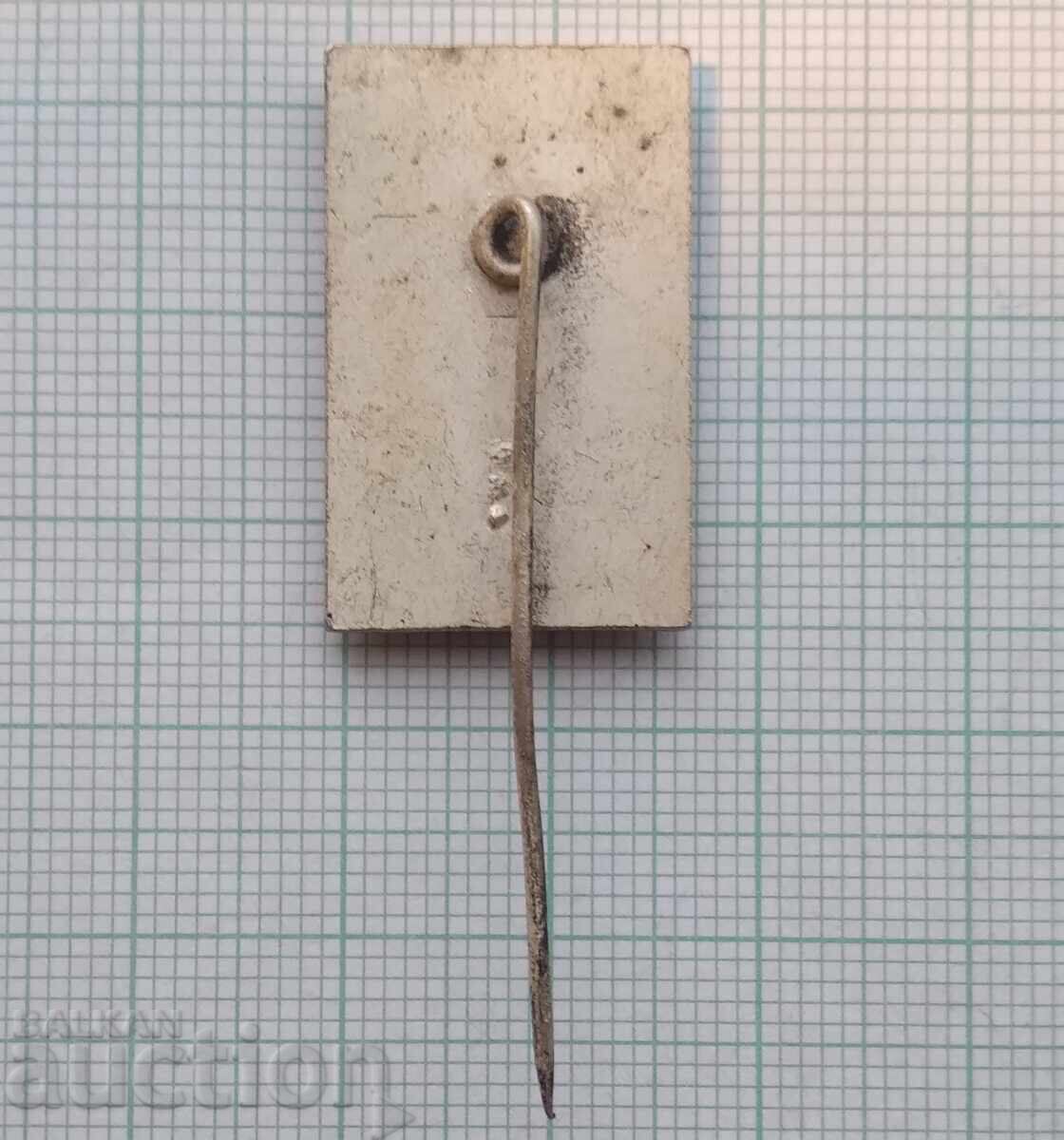 Δημοπρασία Σήμα 17253 - Πύλη του Βρανδεμβούργου της Γερμανίας