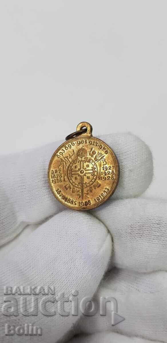 Delivery of Rare royal medal 1928 with Tsar Boris III Delivery of Rare royal medal 1928 with Tsar Boris III