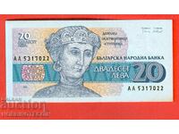 BULGARIA BULGARIA 20 Left issue issue AA 1991 NEW UNC