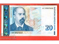 BULGARIA BULGARIA 20 Lev emisiune 1999