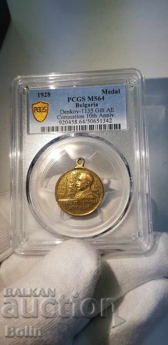 MS 64 Rare Tsar Medal 1928 with Tsar Boris III with price 290.00 BGN | € 148.27 MS 64 Rare Tsar Medal 1928 with Tsar Boris III with price 290.00 BGN | € 148.27