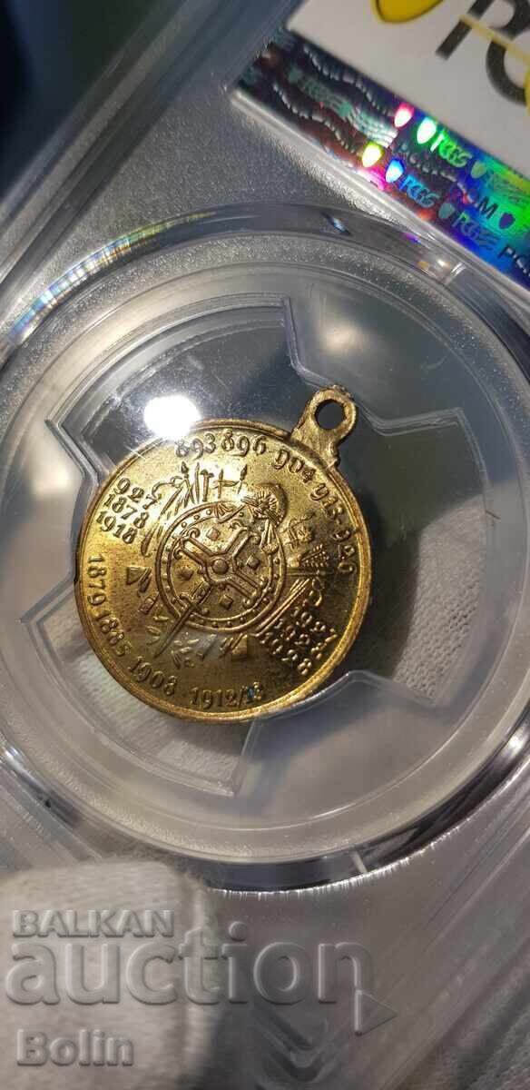 MS 64 Rare Tsar Medal 1928 with Tsar Boris III - 5 MS 64 Rare Tsar Medal 1928 with Tsar Boris III - 5