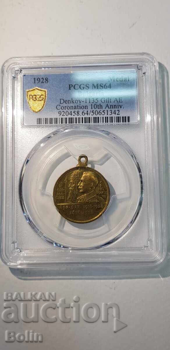 MS 64 Rare Tsar Medal 1928 with Tsar Boris III - 7 MS 64 Rare Tsar Medal 1928 with Tsar Boris III - 7