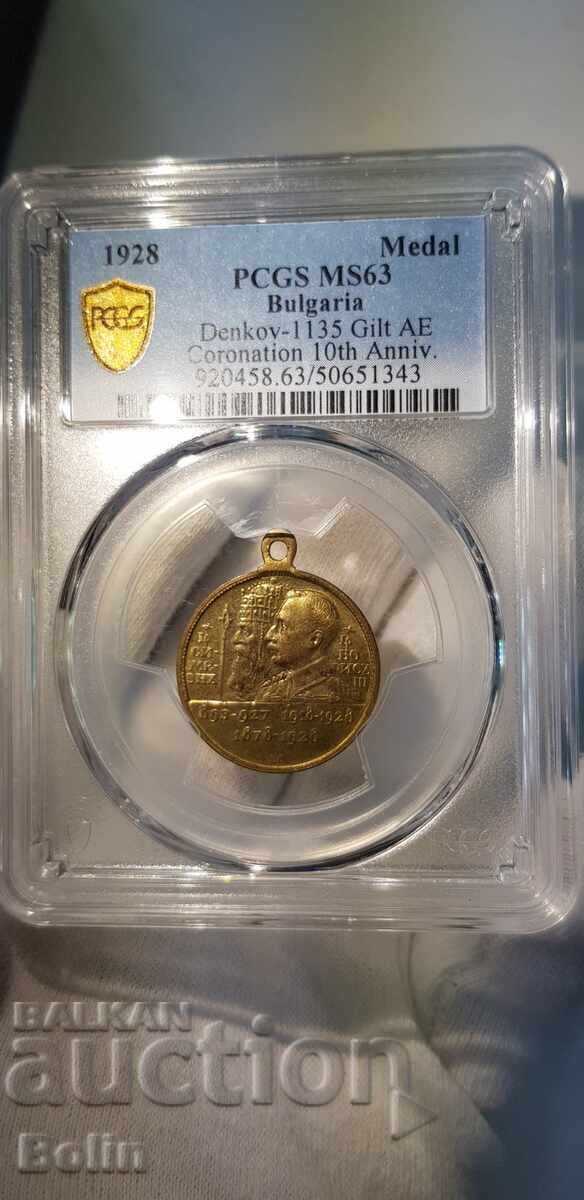 Auction MS 63 Rare Tsar Medal 1928 with Tsar Boris III Auction MS 63 Rare Tsar Medal 1928 with Tsar Boris III