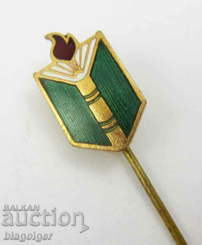 Царски знак-Националистическа организация “Отец Паисий'' с цена 23.99 лв. | € 12.27 Царски знак-Националистическа организация “Отец Паисий'' с цена 23.99 лв. | € 12.27