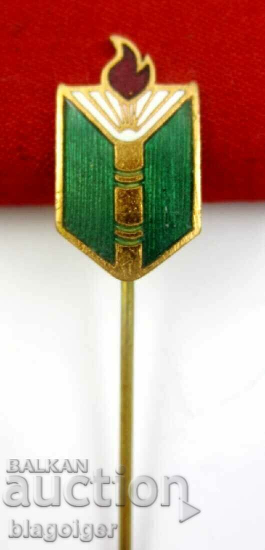 Аукцион Царски знак-Националистическа организация “Отец Паисий'' Аукцион Царски знак-Националистическа организация “Отец Паисий''