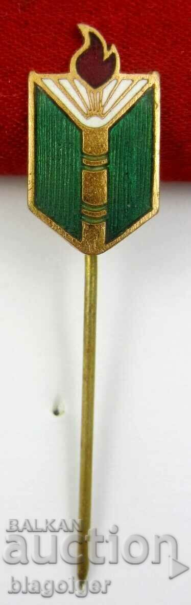 Царски знак-Националистическа организация “Отец Паисий'' Царски знак-Националистическа организация “Отец Паисий''