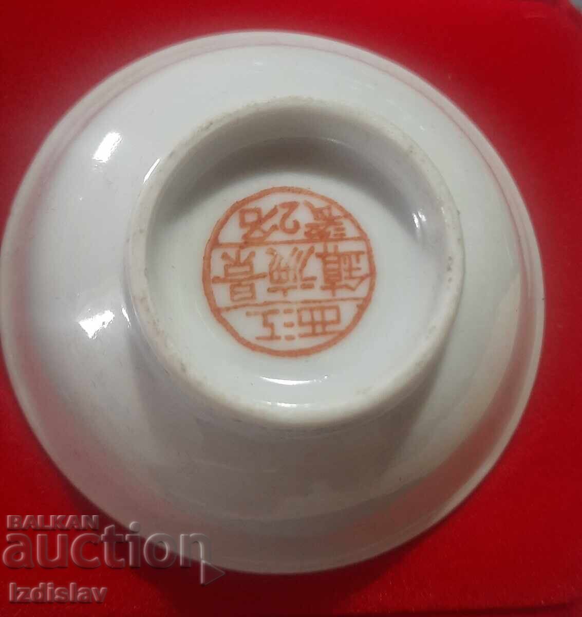 Bol din porțelan galben chinezesc din anii 1960 cu preț € 13.00 | 25.43 BGN Bol din porțelan galben chinezesc din anii 1960 cu preț € 13.00 | 25.43 BGN