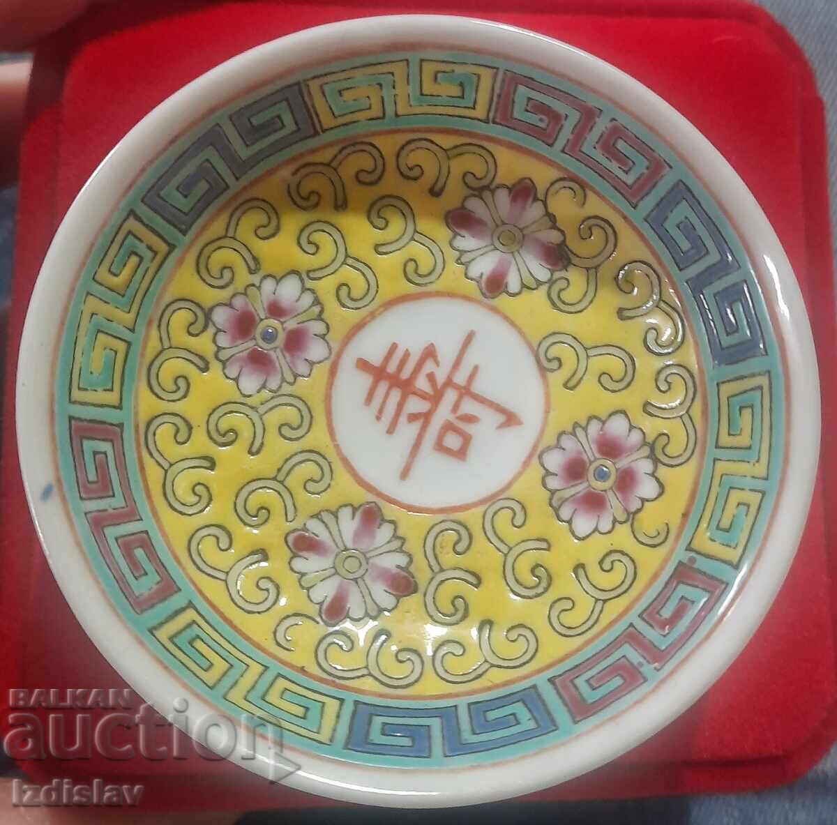 Chinese yellow porcelain bowl 1960 Chinese yellow porcelain bowl 1960