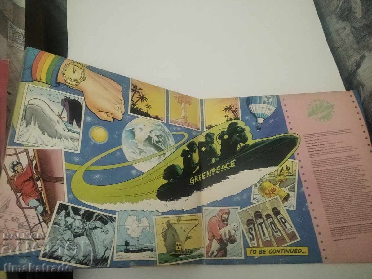 Plate VTA 12517-12518 (2 plates) Greenpeace. «Rainbow Warriors with price 19.99 BGN | € 10.22