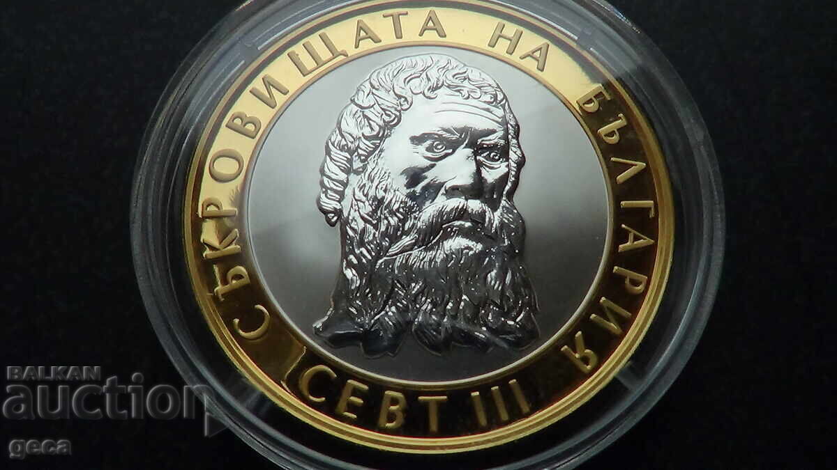 10 BGN 2008 Sevtus III with price 295.00 BGN | € 150.83
