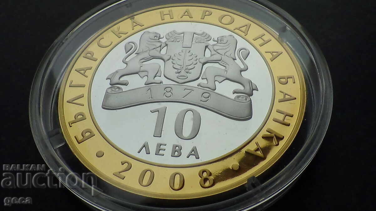 Auction  10 BGN 2008 Sevtus III