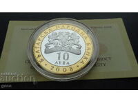 10 лева 2008 год. Севт III