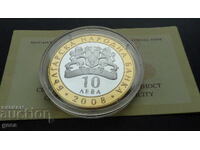 10 лева 2008 год. Севт III