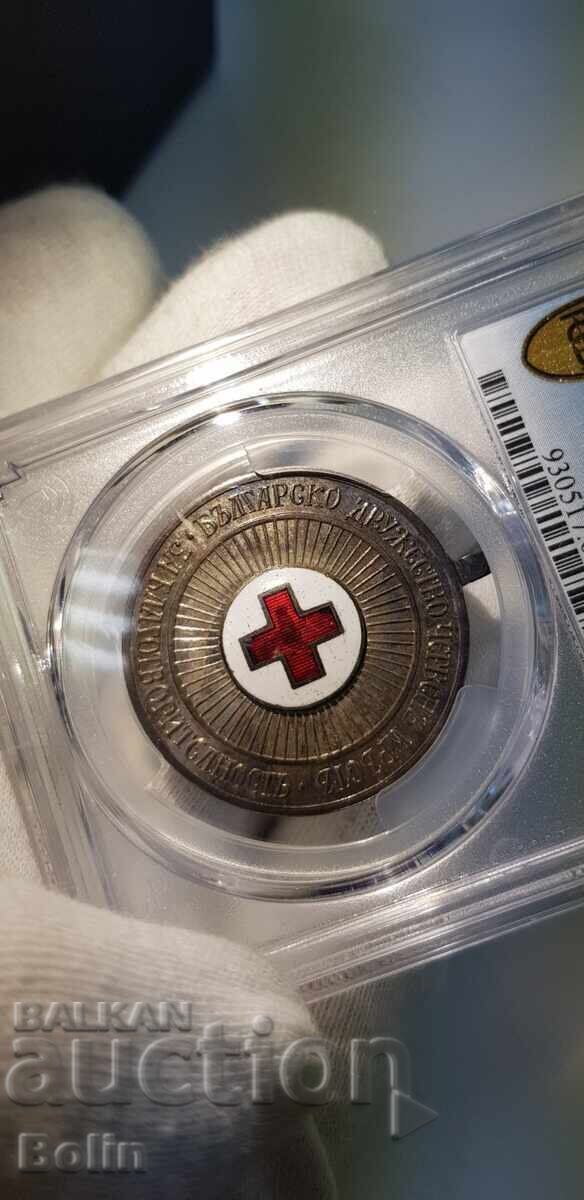 MS 64 Medalie Regală Rară 1929 cu Crucea Roșie Țarul Boris III - 5 MS 64 Medalie Regală Rară 1929 cu Crucea Roșie Țarul Boris III - 5